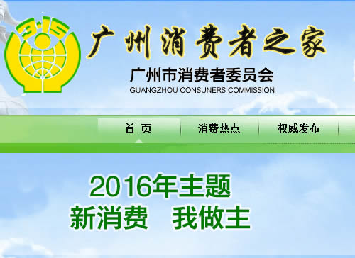 广州消委发布移动电源比较试验结果一半虚标