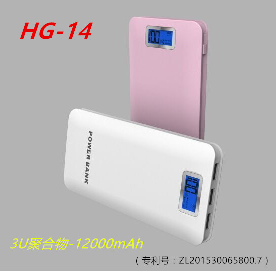HG14-3U（聚合物12000）