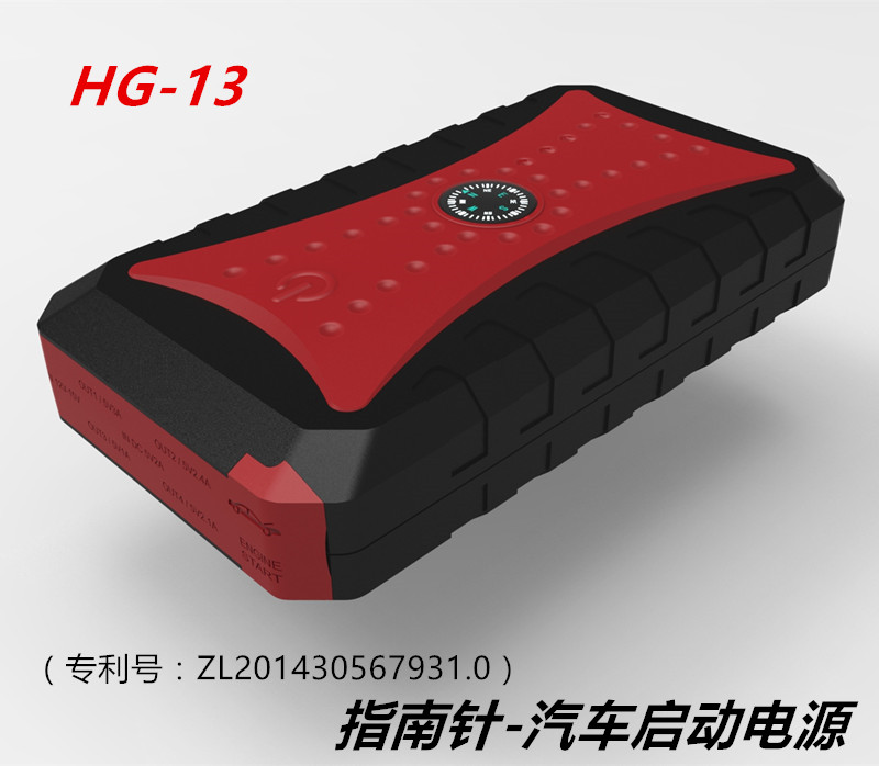 HG13-汽车应急启动电源（12000）