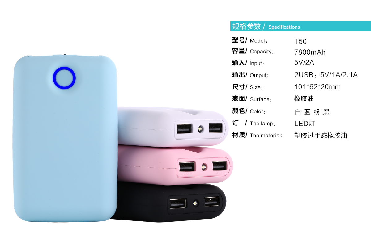 T60-系列（6节）